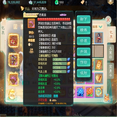 大话西游账号时间服相见欢剑舞工作室编号:DH30395 区域等级：相见欢（3转159男人） 版本价格：官方手机号💰10000 详情配置：相见欢 四五混搭男人 2珍惜5特殊 罗喉套 忽混97 星阵61 官方手机号