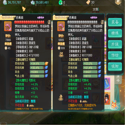 大话西游账号时间服霜华胜雪剑舞工作室编号:DH30415 区域等级：霜华胜雪（3转145男人） 版本价格：华为版本💰26000 详情配置：霜华胜雪 四级套男人 忽混91 忽冰93 2珍惜1化无9特殊  菩提套  罗喉套差一件