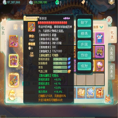大话西游账号时间服霜华胜雪剑舞工作室编号:DH30417 区域等级：霜华胜雪（3转142女鬼） 版本价格：华为版本💰4000 详情配置：霜华胜雪 四级套女鬼 1神兽8特殊 忽视遗忘81 星阵80 华为版本