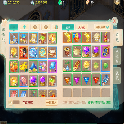 大话西游账号时间服夜月花朝剑舞工作室编号:DH30418 区域等级：夜月花朝（1转80女仙） 版本价格：官方手机号💰2000 详情配置：夜月花朝 女仙 5特殊 1100多天运石 多宝一堆一级 +10火爆 官方手机号