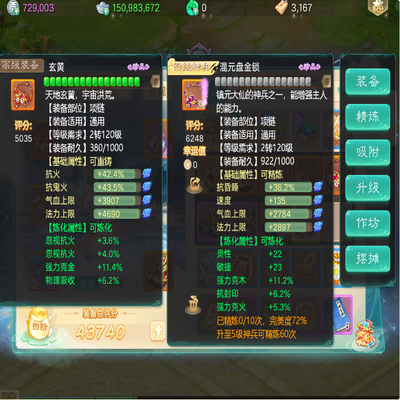 大话西游账号时间服霜华胜雪剑舞工作室编号:DH30423 区域等级：霜华胜雪（3转143女仙） 版本价格：官方邮箱💰32000 详情配置：霜华胜雪 四级套女仙 4珍惜2神兽 星阵79 仓库一大堆物资