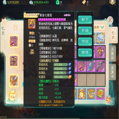 大话西游账号时间服断桥烟雨剑舞工作室编号:DH30438 区域等级：断桥烟雨（2转119男仙） 版本价格：华为版本💰3800 详情配置：断桥烟雨，3隐身5特殊  三级武器 三级头盔，20E物资， 华为特权10快11了  （就