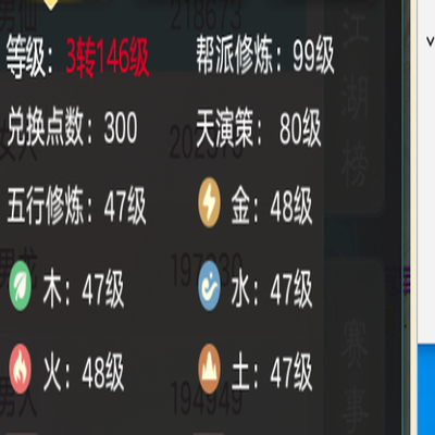 大话西游账号时间服霜华胜雪剑舞工作室编号:DH30440 区域等级：霜华胜雪（3转146男仙） 版本价格：官方邮箱💰55000 详情配置：霜华胜雪 五级套男仙 9珍惜4神兽 残梦套 星阵75 忽视180 克金176 官方邮箱