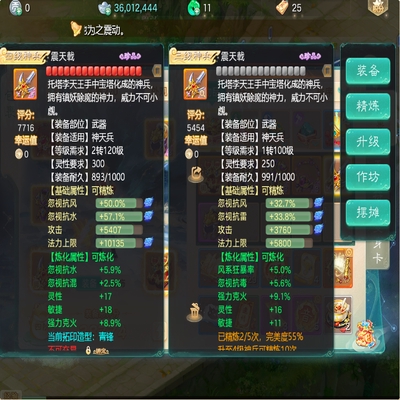 大话西游账号时间服月影幽兰剑舞工作室编号:DH30441 区域等级：月影幽兰（2转135男仙） 版本价格：华为版本💰5500 详情配置：月影幽兰 三四混搭男仙 9特殊2隐身 风水双修 星阵44 华为版本