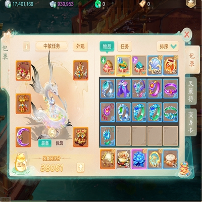 大话西游账号时间服霜华胜雪剑舞工作室编号:DH30449 区域等级：霜华胜雪（3转146女魔） 版本价格：官方邮箱💰500 详情配置：霜华胜雪 女魔 6特殊4隐身  星阵70 官方邮箱账号
