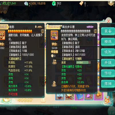 大话西游账号时间服拜将封侯天官拜将合区出4级套男仙，青龙特殊隐身，带2套八卦45亿现金，有队伍卡140，跟队优惠