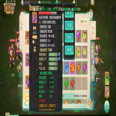 大话西游账号时间服星汉予卿剑舞工作室编号:DH30456 区域等级：星汉予卿（2转111男鬼） 版本价格：华为版本💰1800 详情配置：星汉予卿，三级武器  大黑马 4特殊，点化终极67次了。化无再像你招收。 华为特权9