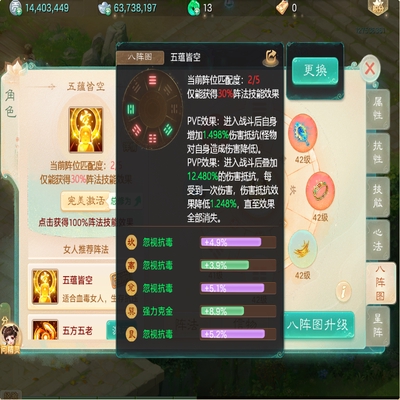 大话西游账号时间服月影幽兰剑舞工作室编号:DH30462 区域等级：月影幽兰（3转136女人） 版本价格：官方邮箱💰1500 详情配置：月影幽兰 三级套女人  4特殊 4星火娃 官方邮箱账号