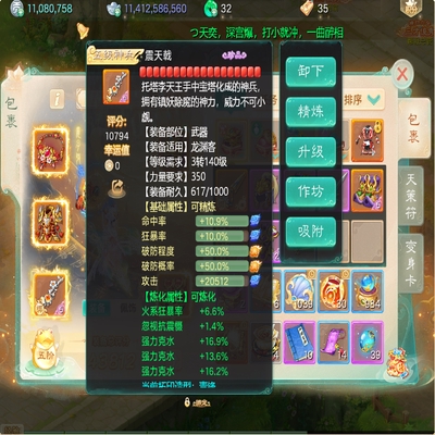 大话西游账号时间服霜华胜雪剑舞工作室编号:DH30463 区域等级：霜华胜雪（3转151男龙） 版本价格：华为版本💰35000 详情配置：霜华胜雪 四五混搭男龙 幻影套 4珍惜1化无 破防程度200 克水200 星阵78