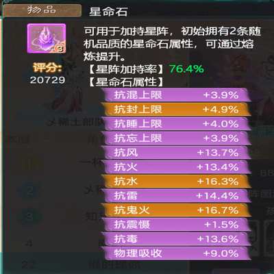 大话西游账号时间服霜华胜雪剑舞工作室编号:DH30467 区域等级：霜华胜雪（转150男魔） 版本价格：华为版本💰25000 详情配置：霜华胜雪 四级套男魔 3珍惜7特殊 乾坤套差一件 星阵76 带10E现金 华为版本