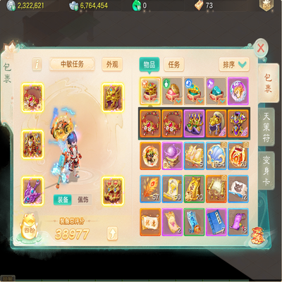 大话西游账号时间服月影幽兰剑舞工作室编号:DH30470 区域等级：月影幽兰（2转136男鬼） 版本价格：官方手机号💰2000 详情配置：月影幽兰 三级套男鬼 5特殊2隐身 帮修超120w 官方手机号