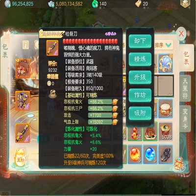 大话西游账号时间服霜华胜雪剑舞工作室编号:DH30474 区域等级：霜华胜雪（3转150男鬼） 版本价格：官方邮箱💰40000 详情配置：霜华胜雪 四五混搭男鬼 2珍惜1神兽 地藏套 带252E现金 一本化无书 星阵75