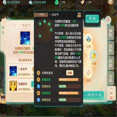 大话西游账号时间服夜月花朝剑舞工作室编号:DH30476 区域等级：夜月花朝（1转118男仙） 版本价格：官方邮箱💰12000 详情配置：夜月花朝 三级套男仙 1神兽11特殊4隐身 有男鬼三级套 垫子一堆 官方邮箱账号