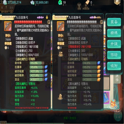 大话西游账号时间服夜月花朝剑舞工作室编号:DH30478 区域等级：夜月花朝（1转119女龙） 版本价格：官方邮箱💰10000 详情配置：夜月花朝 三四混搭季军男龙 1神兽8特殊3隐身 极品孩子 官方邮箱账号