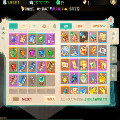 大话西游账号时间服青山依旧剑舞工作室编号:DH30480 区域等级：青山依旧（1转103男鬼） 版本价格：官方邮箱💰8500 详情配置：青山依旧 3级套男鬼   5特殊2隐身  ，带本子虚，现金10E不到，满底子