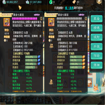 大话西游账号时间服星汉予卿剑舞工作室编号:DH30579，区域等级：断桥烟雨（3转129男仙）华为账户💰26000。