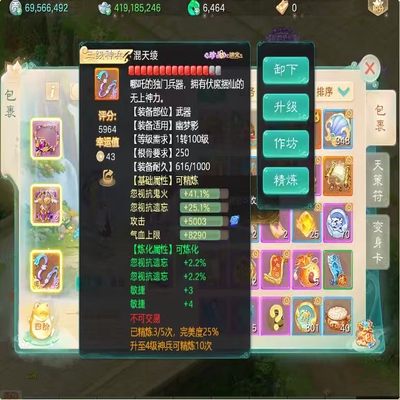 大话西游账号时间服青山依旧剑舞工作室编号:DH30582 区域等级：青山依旧（2转121女鬼） 版本价格：官方手机💰2500 详情配置：青山依旧，四隐身两跳砍，3特殊，子虚神鸟。官方手机账号