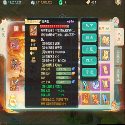 大话西游账号时间服暖玉生烟剑舞工作室编号:DH30588，暖玉生烟（2转115男仙），：官方邮箱💰25000