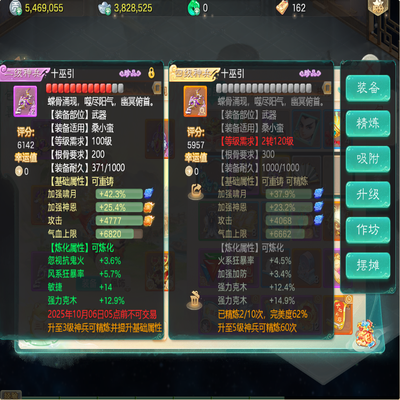大话西游账号时间服暖玉生烟剑舞工作室编号:DH30589，暖玉生烟（2转114女神），官方邮箱💰6000