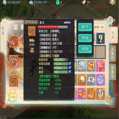 大话西游账号时间服星汉予卿剑舞工作室编号:DH30590，断桥烟雨（2转140女魔），官方邮箱💰1500