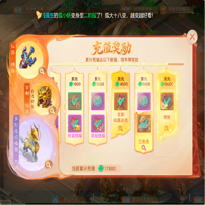 大话西游账号自由交易服长安城（测试服）剑舞工作室编号:DH30602 区域等级：长安城自由交易服（0转93男鬼） 版本价格：邮箱版本💰1600 详情配置：长安城自由交易服，充值1800号7折处理。带4E物资。官方邮箱账号