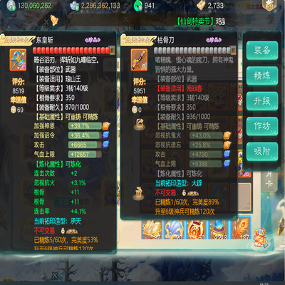 大话西游账号时间服好风胧月剑舞工作室编号:DH30699，，好风龙跃（3转159男神），华为账户💰72000