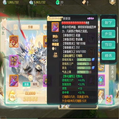 大话西游账号时间服君子一诺剑舞工作室编号:DH30718，君子一诺（2转118男鬼），vivo💰4888