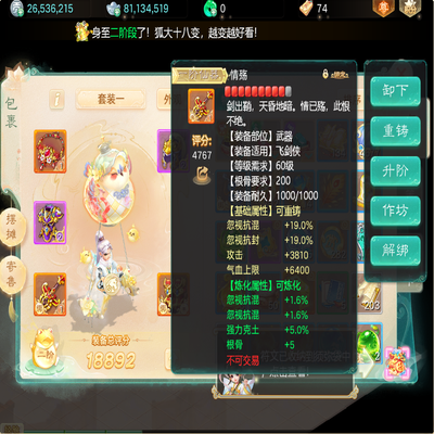 大话西游账号自由交易服长安城剑舞工作室编号:DH30726
区域等级：长安城（1转99男人）
版本价格：官方邮箱💰1888
详情配置：一级盘子带现金龙马带走