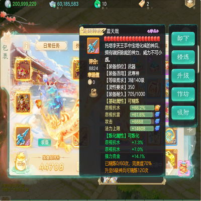 大话西游账号时间服星汉予卿剑舞工作室编号:DH30730，月影幽兰（3转159男仙），华为账户💰13000