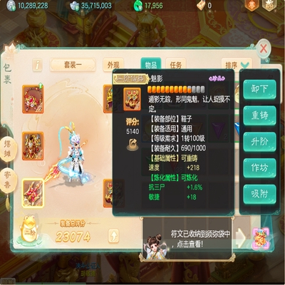 大话西游账号自由交易服洛阳桥剑舞工作室编号:DH30731 区域等级：洛阳城（1转103男仙） 版本价格：官方邮箱💰82000 详情配置：青龙底子男仙，1.7W玉，带2介鞋子链子，底子买满了，一个水珠子，物资若干。官方邮箱账号