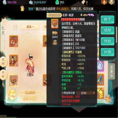 大话西游账号自由交易服长安城剑舞工作室编号:DH30732 区域等级：长安城（1转103男人） 版本价格：官方手机💰18000 详情配置：二阶贷款仙器套，带飞升龙马3特殊1隐身，带本隐身书物资若干，官方手机号