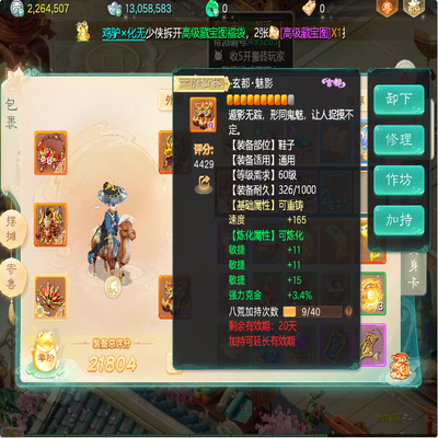 大话西游账号自由交易服仙履奇缘剑舞工作室编号:DH30734：仙履奇缘（0转77男人）：官方手机💰6500