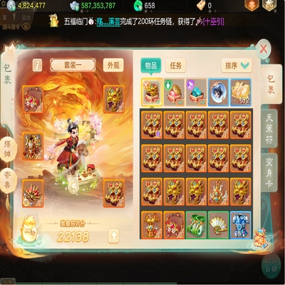 大话西游账号自由交易服仙履奇缘剑舞工作室编号:DH30742 区域等级：仙履奇缘（0转94男人） 版本价格：手机号💰79000 详情配置：一阶套满宝石，一个999底子，物资请看详细图，青龙，隐身，跳砍黑马，各种，官方手机号。