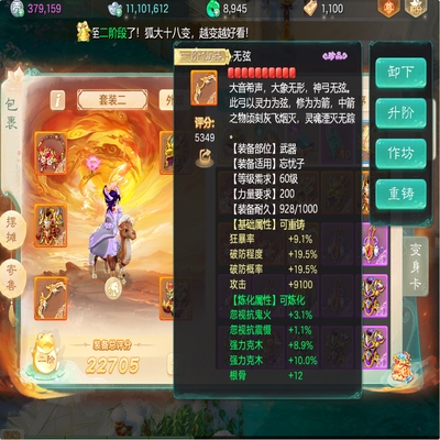 大话西游账号自由交易服大圣娶亲剑舞工作室编号:DH30774
区域等级：大圣娶亲（1转86男龙）
版本价格：官方邮箱💰210000
详情配置：一级套男龙，30一级仙器，146一级神兵两个二级神兵，143高级技能书  ，绝境一...