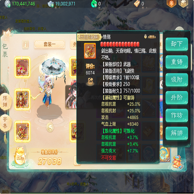 大话西游账号自由交易服洛阳桥剑舞工作室编号:DH30776区域等级：洛阳桥（1转117男人）版本价格：官方手机号💰58000详情配置：二级套发光男人 带五件二级仙器，大浪，颜如玉，鹿蜀鱼龙舞，跳砍龙马，隐身凤凰吉祥果...