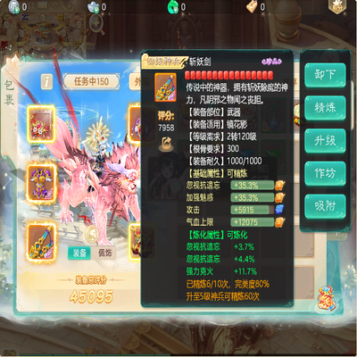 大话西游账号时间服夜月花朝剑舞工作室编号DH40001区域等级：夜月花朝（3转152女鬼）版本价格：官方邮箱💰5500详情配置：四级套女鬼，化蝶套，孔雀神鸟八特殊六隐身，忽视遗忘93