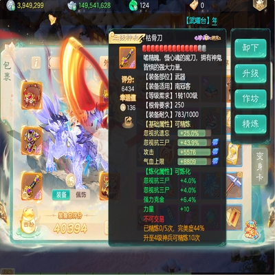 大话西游账号时间服暖玉生烟剑舞工作室编号:DH40004
区域等级：暖玉生烟（3转139男鬼）
版本价格：官方邮箱💰3000
详情配置：三四混搭男鬼，孔雀八特殊一隐身