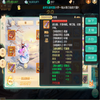 大话西游账号自由交易服二〇二六剑舞工作室编号:DH40006
区域等级：二〇二六（0转91女仙）
版本价格：手机号💰7000
详情配置：一级套女仙，带神兽龙兔，火娃，荒玉1100