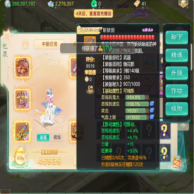 大话西游账号时间服相见欢剑舞工作室编号:DH40008
区域等级：相见欢（3转159女鬼）
版本价格：官方手机号💰4000
详情配置：五四混搭女鬼，化蝶套，孔雀范式六特殊八隐身，忽视鬼火108，忽视遗忘94