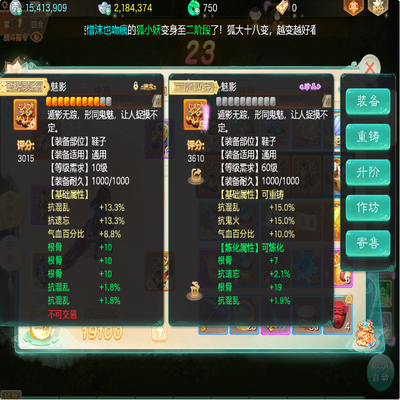 大话西游账号自由交易服二〇二六剑舞工作室编号:DH400012
区域等级：二〇二六（0转96男鬼）
版本价格：官方邮箱💰4500
详情配置：0区出男鬼 一级套  物资+7的击水三千，武器满宝石  抗混75的链子 没有替换  ...