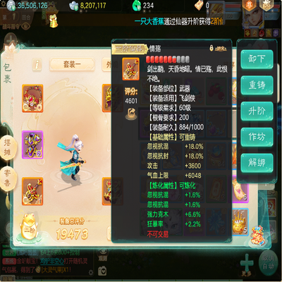 大话西游账号自由交易服二〇二六剑舞工作室编号:DH40018
区域等级：二〇二六（1转98男人）
版本价格：官方邮箱号💰6000
详情配置：一级男人，帽子鞋子，带龙马隐身冰块，两个隐身蝴蝶