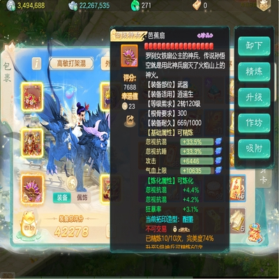 大话西游账号时间服暖玉生烟剑舞工作室编号:DH40020区域等级：暖玉生烟（3转142男人）版本价格：官方手机号💰6000详情配置：三四混搭男人，珍藏罗喉，月影龙兔，七特殊七隐身，忽视混84，