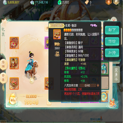 大话西游账号自由交易服尘缘未了剑舞工作室编号:DH40024 区域等级：尘缘未了（78级男人） 版本价格：官方邮箱💰8000 详情配置：敏鞋子（要加40个八荒）敏链子，负敏鞋子一个，1J珠子8个 2J珠子1个，物资若干，官方邮箱