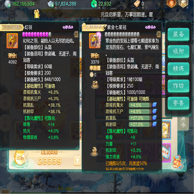 大话西游账号自由交易服二〇二六剑舞工作室编号:DH40027
区域等级：二〇二六（1转106男鬼）
版本价格：官方邮箱💰18000
详情配置：二级武器，鞋子男鬼一级衣服帽子，两个二级书，四个一级书，带一本隐身书，月影龙兔，小...