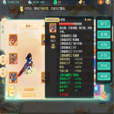 大话西游账号自由交易服二〇二六剑舞工作室编号:DH40029
区域等级：二〇二六（1转106男鬼）
版本价格：官方手机号💰7500
详情配置：二级武器负敏鞋三级神兵衣服帽子男鬼一阶仙器衣服，带龙兔