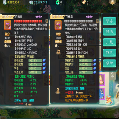 大话西游账号时间服暖玉生烟剑舞工作室编号:DH40031
区域等级：暖玉生烟（3转142男人）
版本价格：官方手机号💰4500
详情配置：四级套男人，范式，大黑马，四特殊五隐身，忽视混82