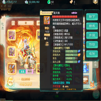 大话西游账号时间服浮生一梦剑舞工作室编号:DH40035
区域等级：浮生一梦（3转145男仙）
版本价格：官方邮箱💰16000
详情配置：四级套男仙，残梦套，青龙玄武，大黑马，神鸟，六特殊，六隐身，忽视142，强力可96