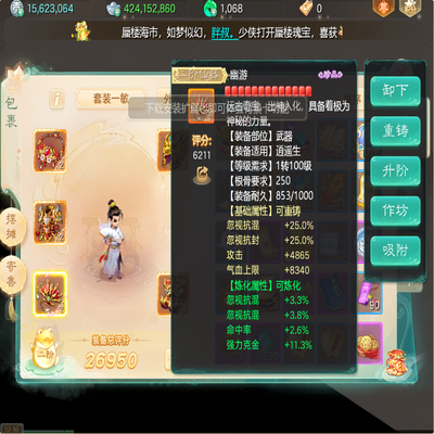 大话西游账号自由交易服二〇二六剑舞工作室编号:DH40038
区域等级：二〇二六（1转113男人）
版本价格：官方邮箱号💰30000
详情配置：二级套男人，三级神兵两个，月影龙兔，跳砍大黑马，隐身小垂云，隐身火娃三个，隐身果...