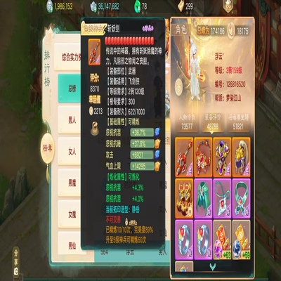 大话西游账号时间服霜华胜雪剑舞工作室编号:DH40041 区域等级：霜华胜雪（3转159男人） 版本价格：华为账户💰2000 详情配置：四级套男人，罗喉套，忽视混96，到孔雀七个特殊四隐身