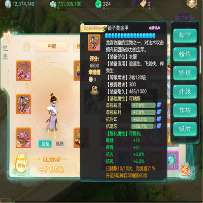 大话西游账号时间服浮生一梦剑舞工作室编号:DH40042
区域等级：浮生一梦（3转144男人）
版本价格：官方邮箱号💰18000
详情配置：四级套男人，罗喉套，大力年，月影龙兔，玄都玄武，八特殊九隐身，忽视混93